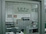 44-Document Control